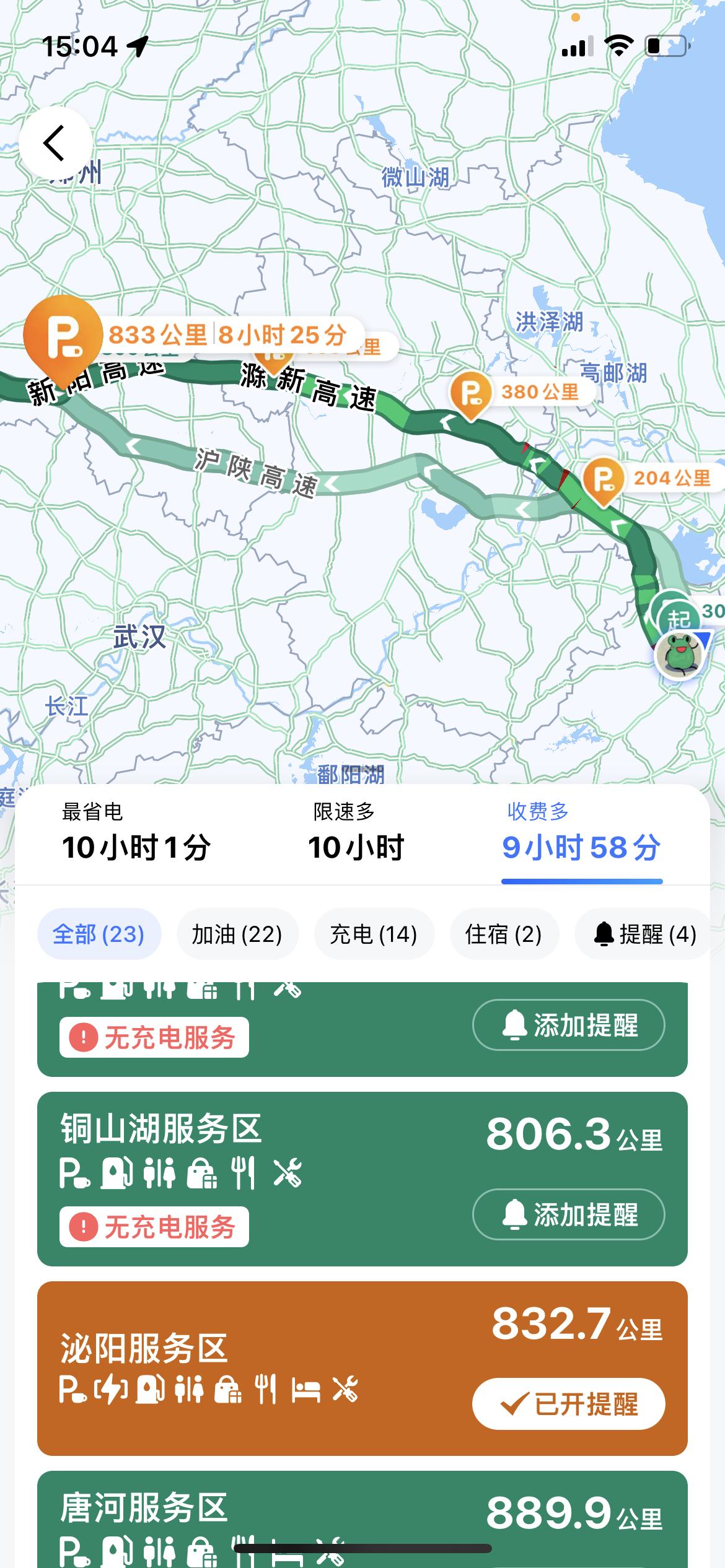 极氪ZEEKR 001 WE86 和 WE100 高速 冬季 长途 选择一年回家两次，单程980km平时市区通勤，自己可