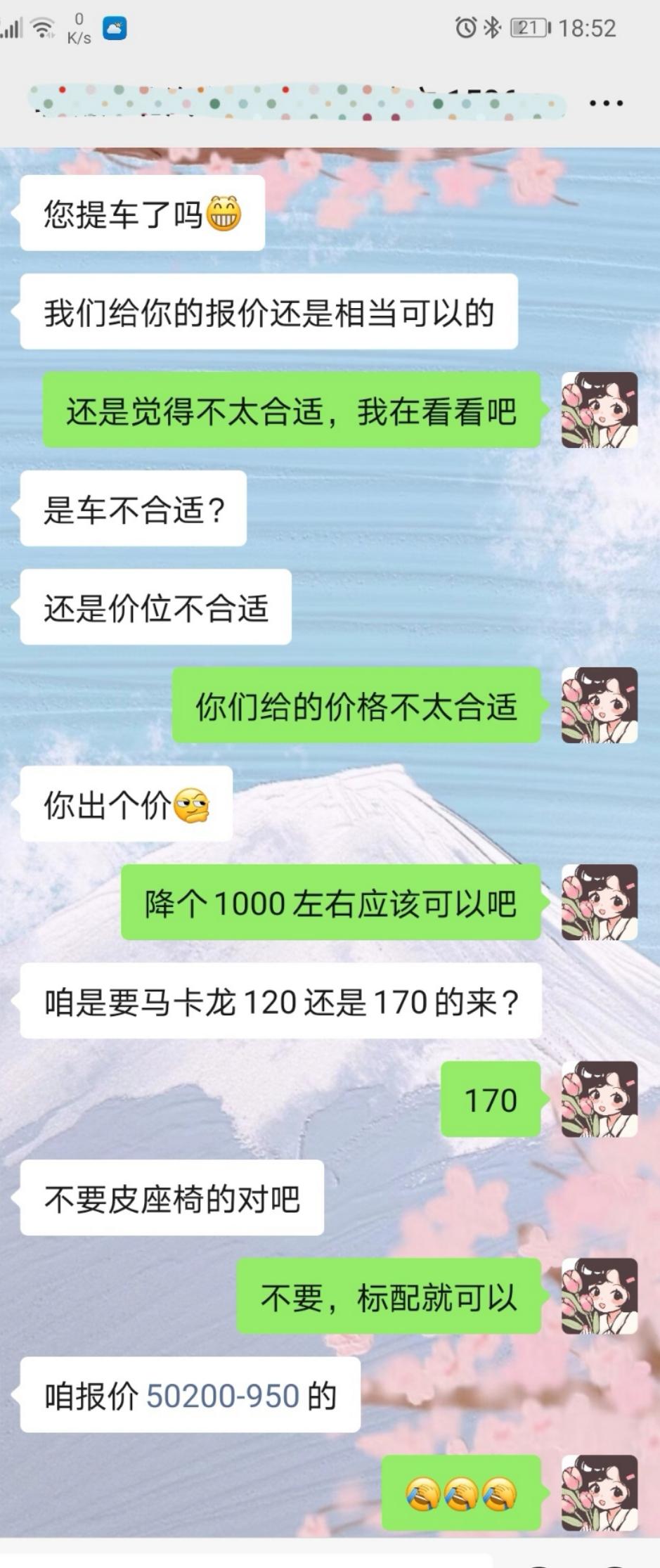 五菱五菱宏光MINIEV 想问下车友们，去4s店看马卡龙170的标价4万98，4s店装了行车记录仪要价5万零200，现在