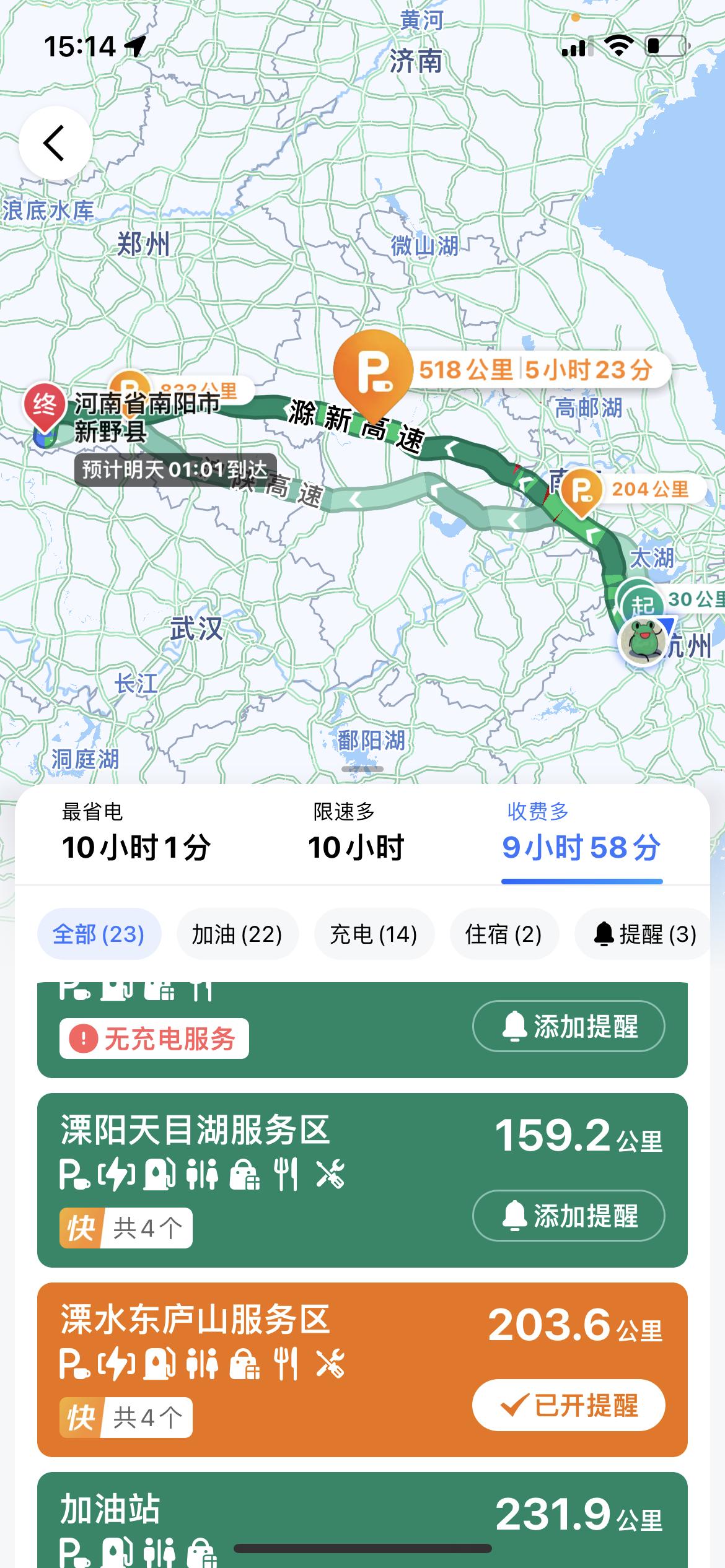 极氪ZEEKR 001 WE86 和 WE100 高速 冬季 长途 选择一年回家两次，单程980km平时市区通勤，自己可