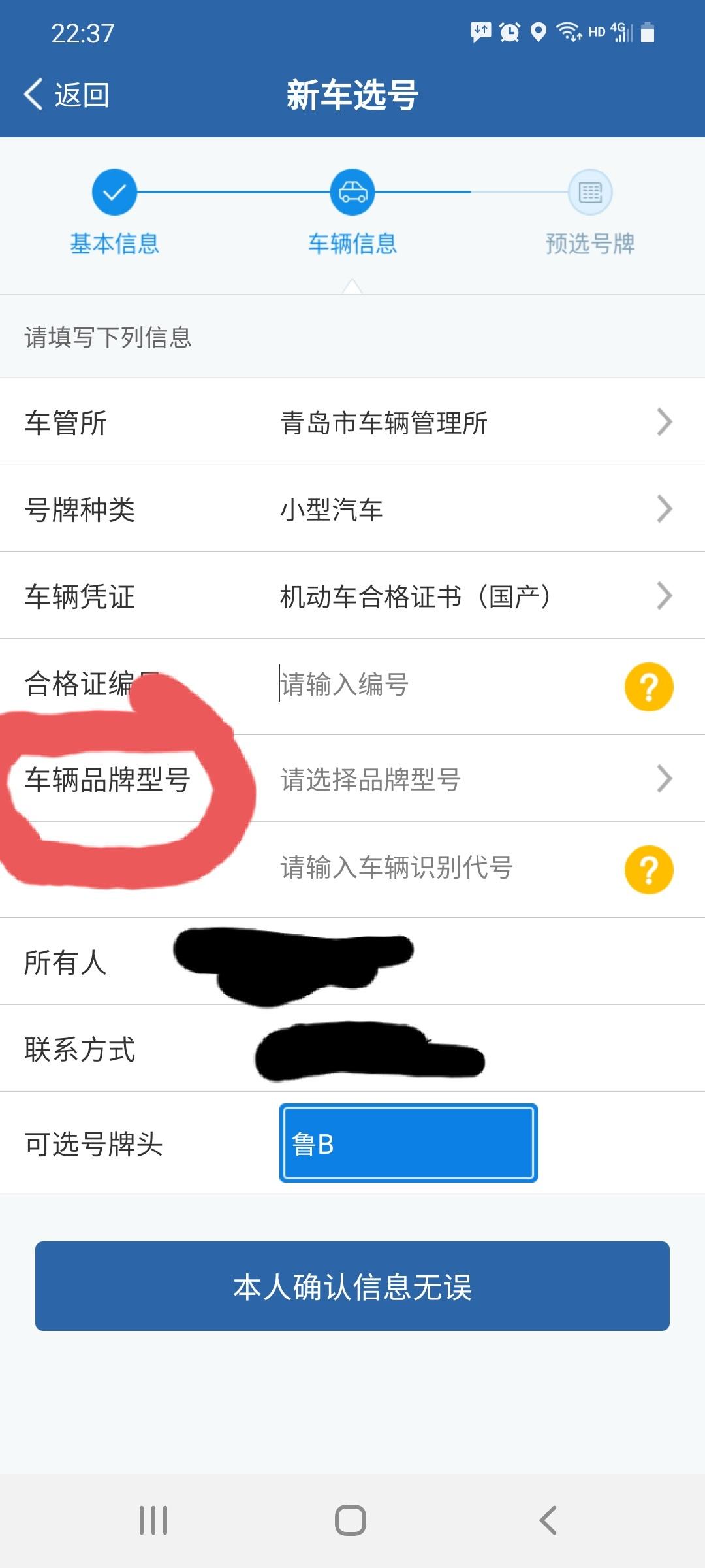 请问各位车友，凯美瑞应该是啥品牌型号？