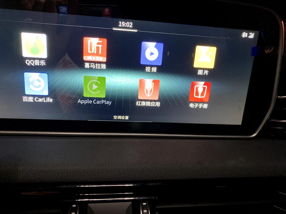 红旗HS5 carplay怎么用的 为啥是黑的