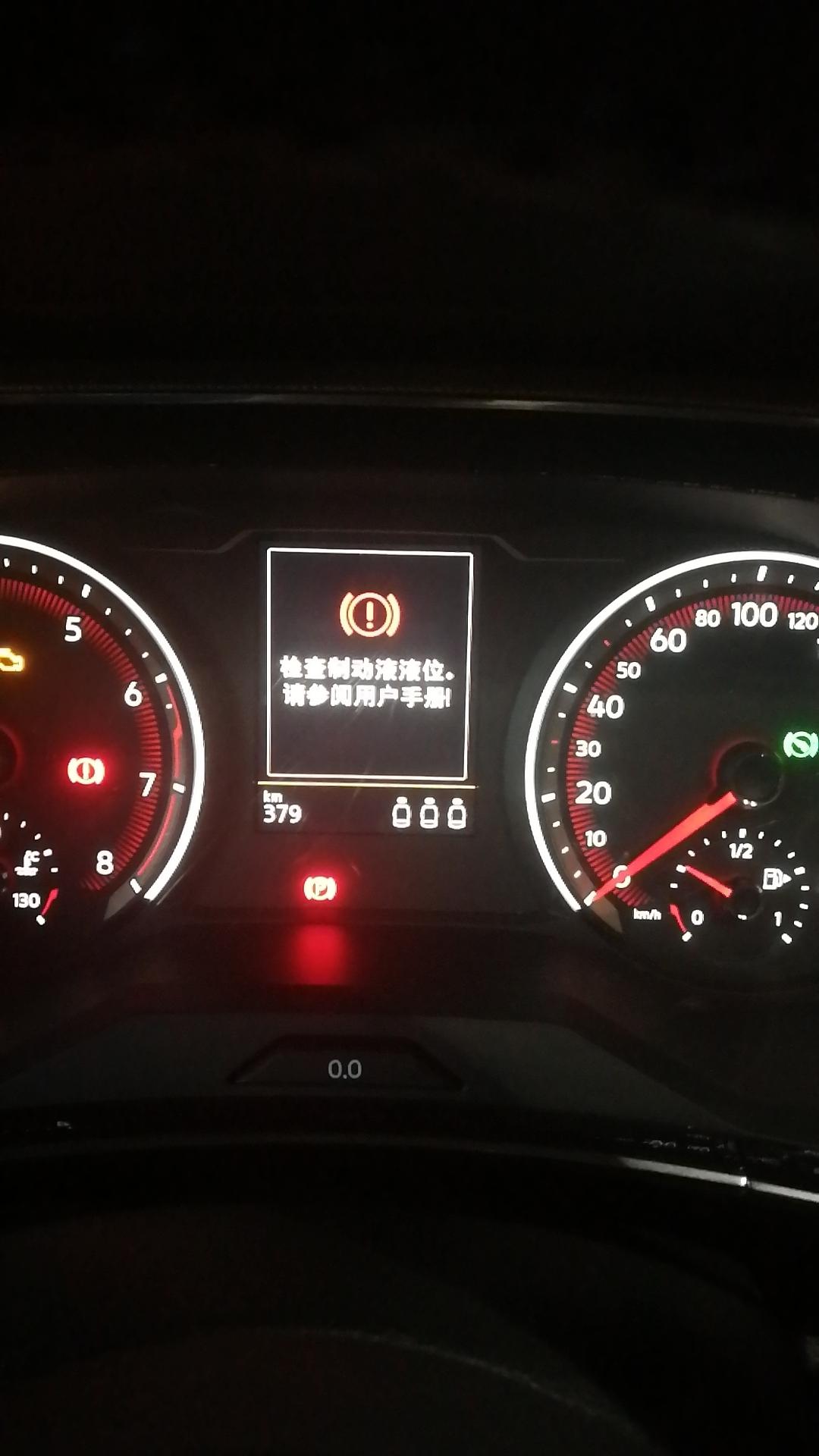 探岳四驱豪华，9月6日提的车，跑了379公里，今天回家路上突然发现没有刹车了，刹车踩下去感觉没有力，无法刹车，电脑提示制