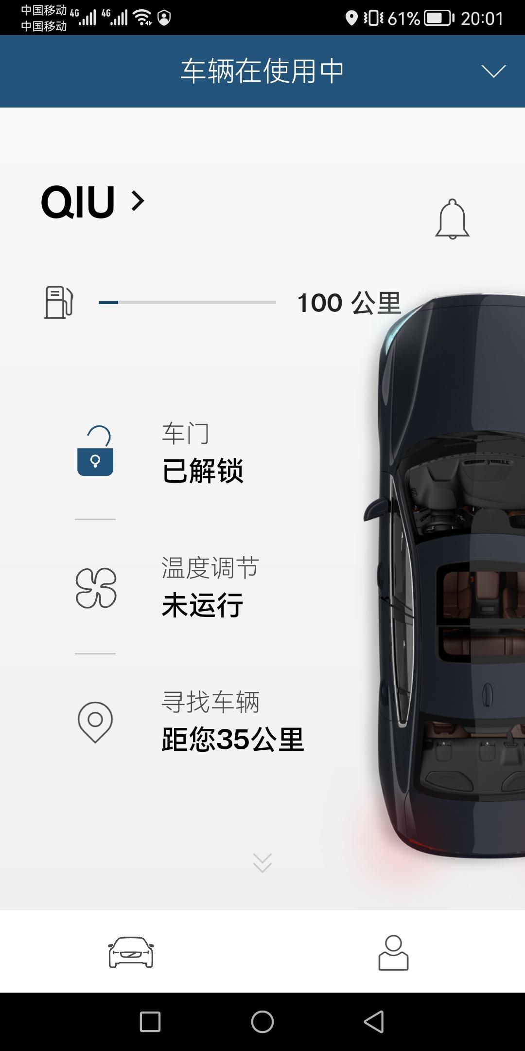 沃尔沃S60 手机App Volvo Cars为啥没更新，车门锁定锁好了的，下午两点左右加满的油。显示车没锁。确定车锁好