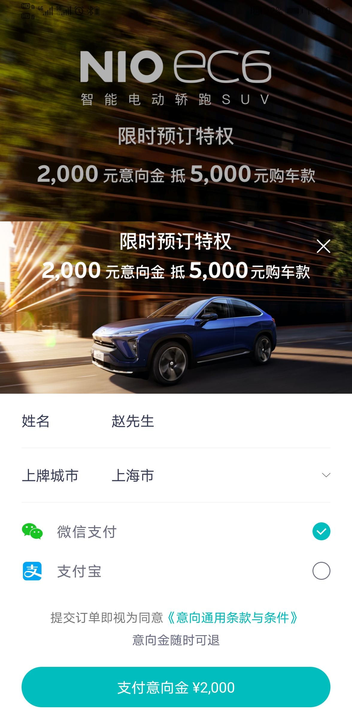 比亚迪汉EV 猜一下汉正式上市的价格是多少？我优秀我先来。汉DM: 22.8万元            非纯电车用户的选