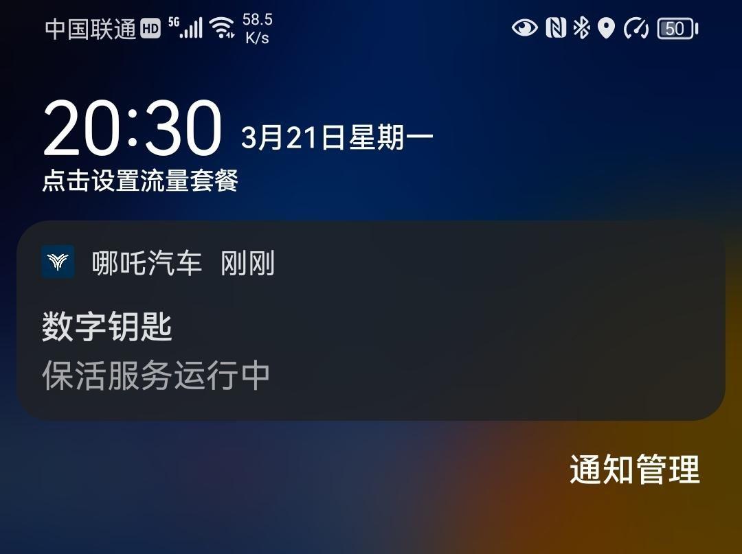 哪吒哪吒U 这个是怎么用？