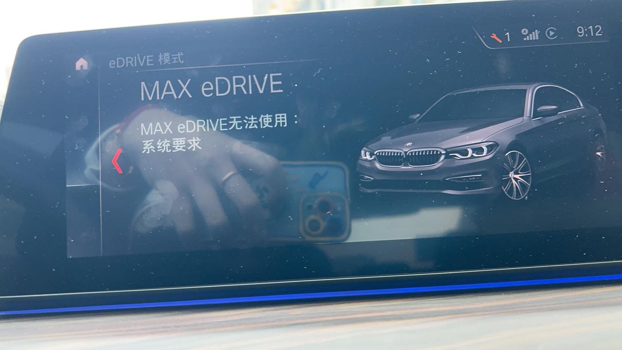 宝马5系PHEV 为什么我530le不能用纯电模式，有没有大佬解答一下？谢谢各位大佬